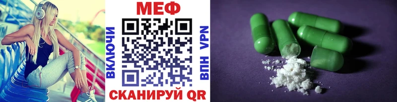 Наркошоп Мостовской Конопля Меф A PVP ГАШИШ COCAIN