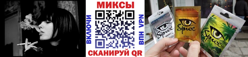 Бутират Butirat  где купить наркоту  Мостовской 