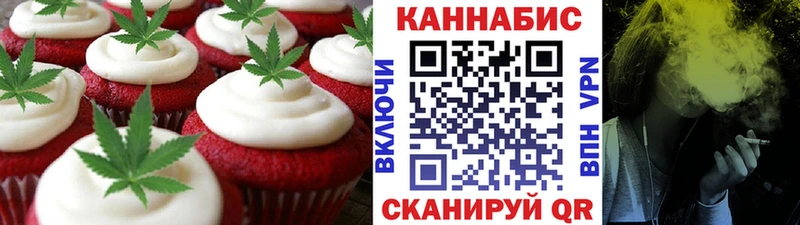 Cannafood конопля Мостовской