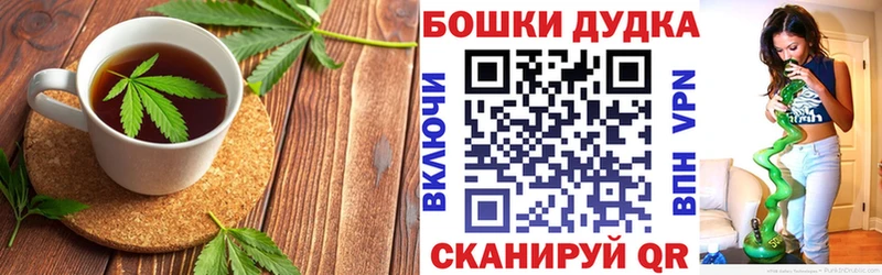 KRAKEN зеркало  как найти закладки  Мостовской  Canna-Cookies марихуана 