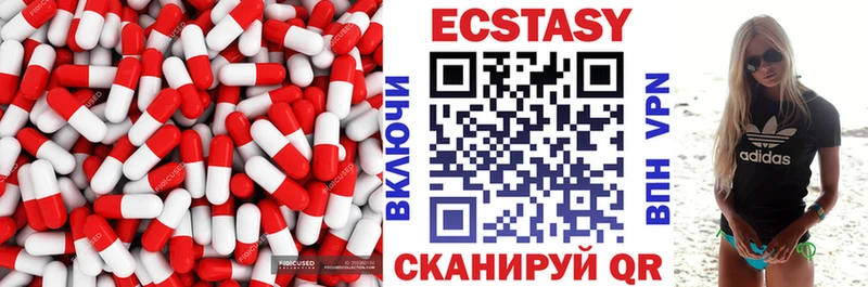 блэк спрут сайт  Мостовской  ЭКСТАЗИ 280 MDMA 