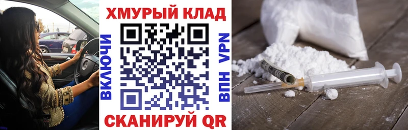 Героин герыч  Мостовской 