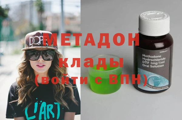 гашишное масло Лабытнанги