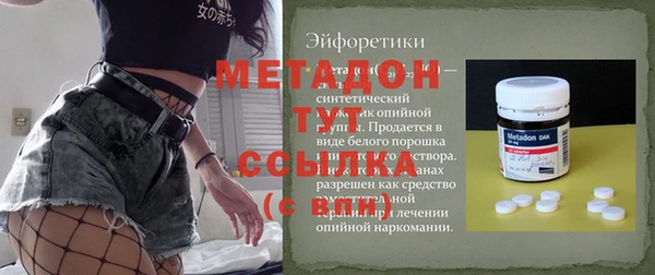 гашишное масло Лабытнанги