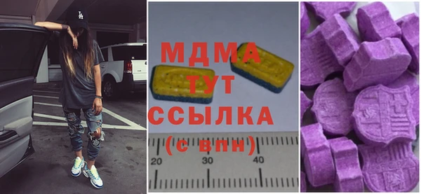 мдпв Лагань