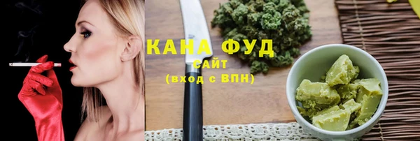 MDMA Premium VHQ Ладушкин