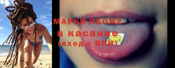 MDMA Premium VHQ Ладушкин