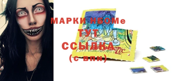 гашишное масло Лабытнанги