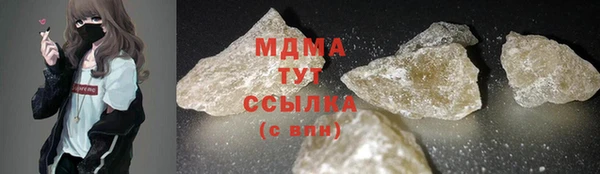 гашишное масло Лабытнанги