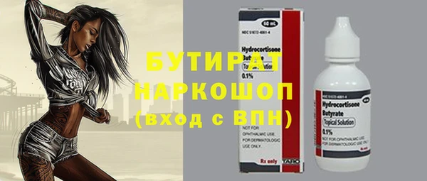 Альфа ПВП Кукмор