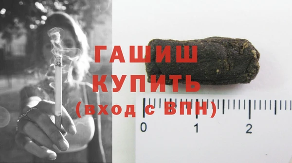 гашишное масло Лабытнанги