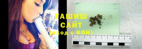 марихуана Куйбышев