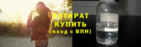 Альфа ПВП Бронницы