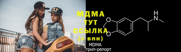 мефедрон Мегион