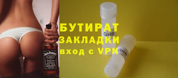 MDMA Premium VHQ Ладушкин