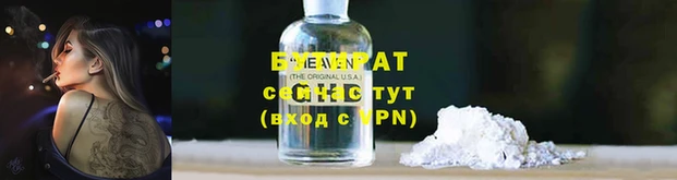 бутик Верхний Тагил