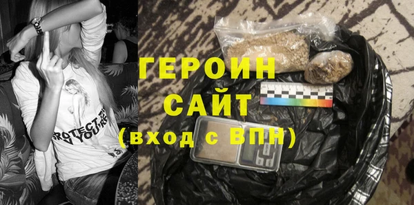 MDMA Premium VHQ Ладушкин