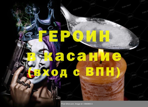 MDMA Premium VHQ Ладушкин
