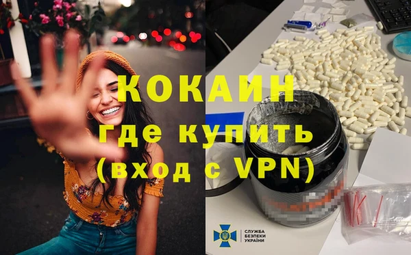 гашишное масло Лабытнанги