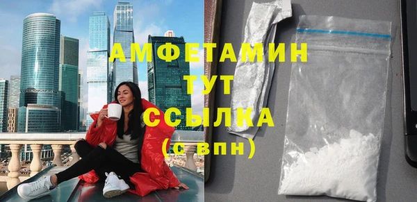 MDMA Premium VHQ Ладушкин