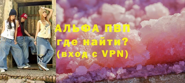мдпв Лагань