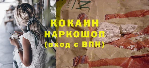 гашишное масло Лабытнанги