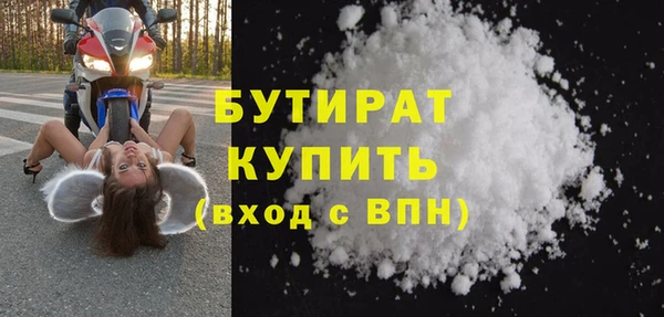 MDMA Premium VHQ Ладушкин