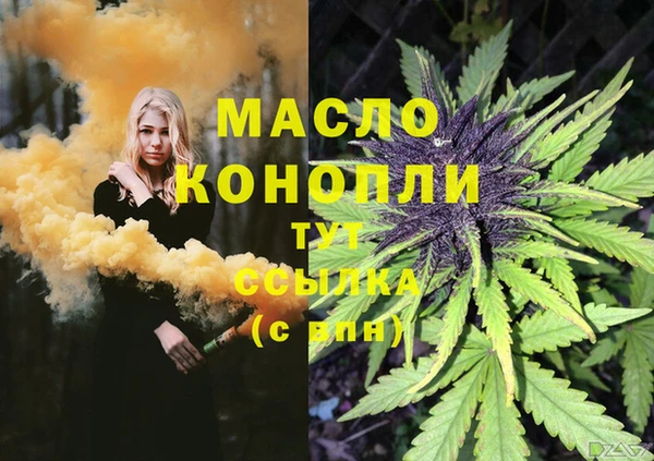 гашишное масло Лабытнанги