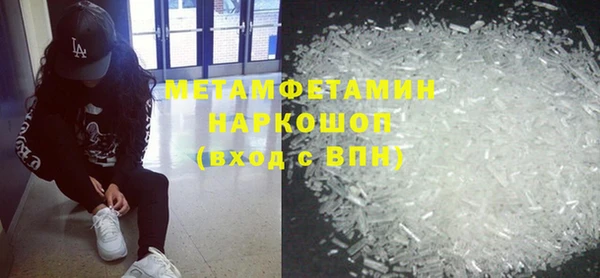 MDMA Premium VHQ Ладушкин
