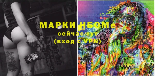 гашишное масло Лабытнанги