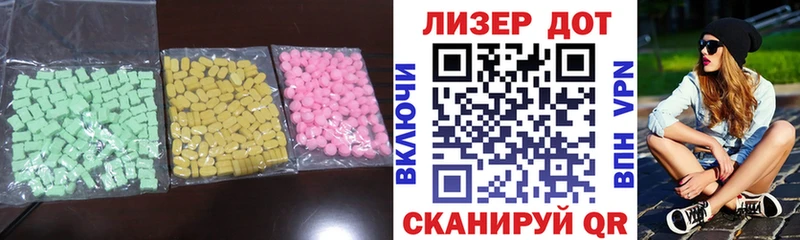 ЛСД экстази кислота  Мостовской 