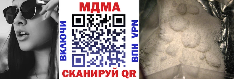 где купить наркотик  Мостовской  МДМА Molly 