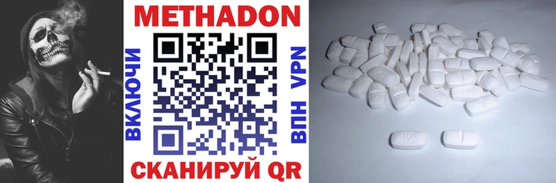 hydra зеркало  Мостовской  Метадон мёд  купить закладку 