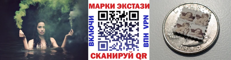 что такое   Мостовской  Марки N-bome 1,8мг 