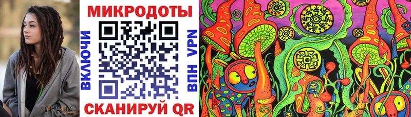 сайты даркнета какой сайт  Мостовской  Галлюциногенные грибы ЛСД  наркотики 